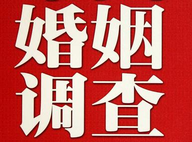 「汉川市福尔摩斯私家侦探」破坏婚礼现场犯法吗？