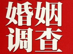 「汉川市私家调查」给婚姻中的男人忠告